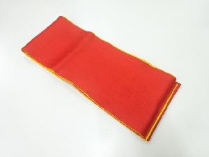 無地リバーシブル浴衣帯